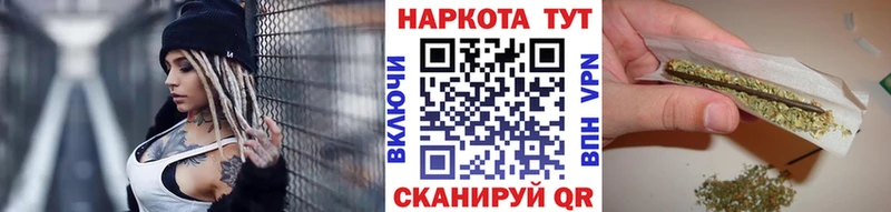 Все наркотики Лебедянь A-PVP Гашиш Каннабис КОКАИН