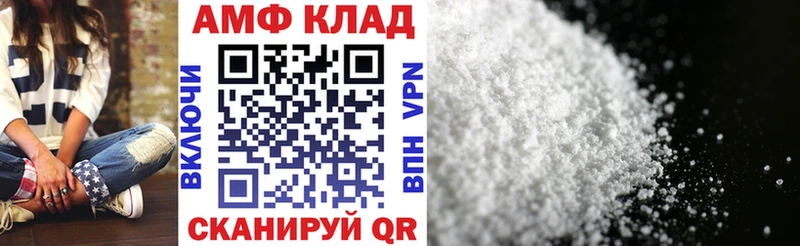 Амфетамин 97%  Лебедянь 