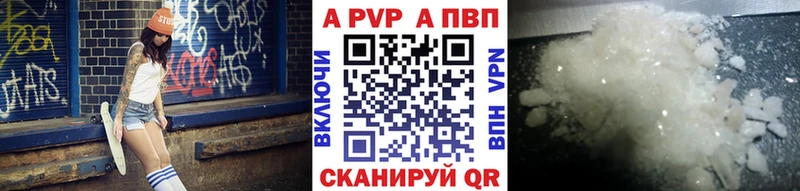 A PVP СК КРИС магазин Лебедянь