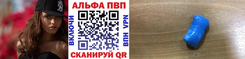 А ПВП кристаллы Лебедянь