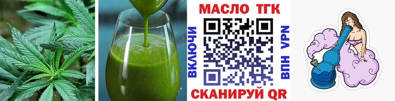 МЕГА маркетплейс  Лебедянь  Еда ТГК конопля 