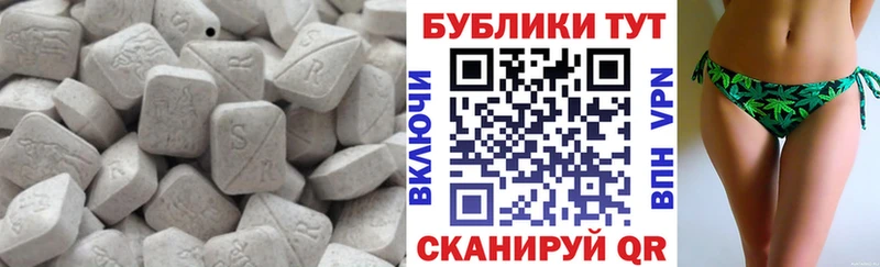 Ecstasy 280мг  Лебедянь 