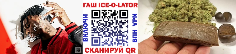 ГАШИШ Cannabis  Лебедянь 