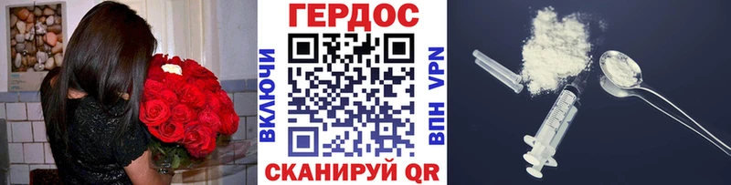 Героин гречка  Лебедянь 