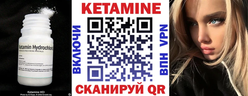 MEGA зеркало  Лебедянь  Кетамин ketamine 