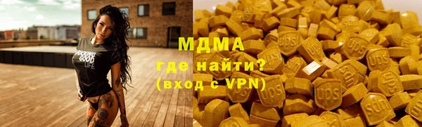 ALPHA PVP Балахна