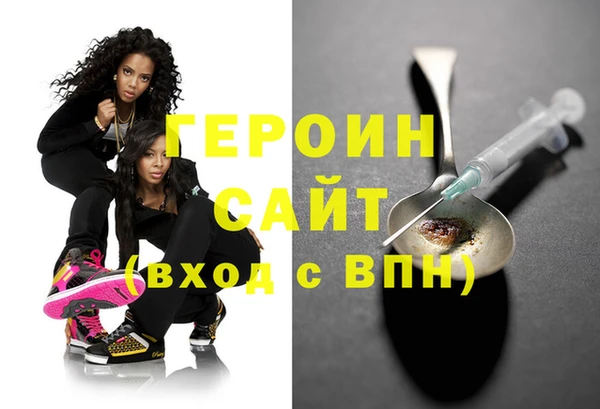 молекула духа Балабаново