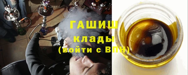 молекула духа Балабаново