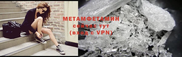 молекула духа Балабаново