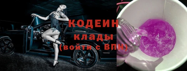 ALPHA PVP Балахна