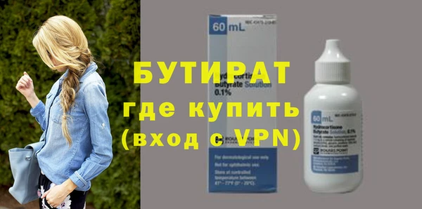 ГАЛЛЮЦИНОГЕННЫЕ ГРИБЫ Сосновый Бор