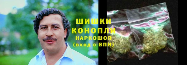 ALPHA PVP Балахна