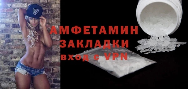 ALPHA PVP Балахна