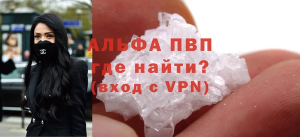 молекула духа Балабаново