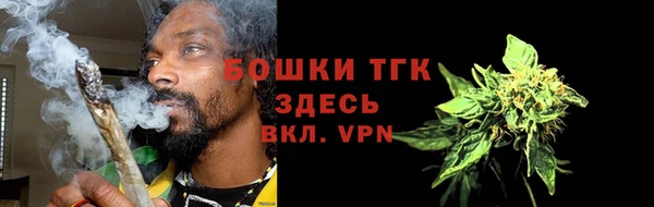 синтетический гашиш Сосновоборск