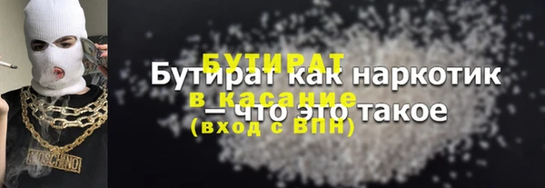 MDMA Premium VHQ Баксан