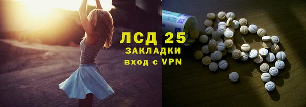 молекула духа Балабаново