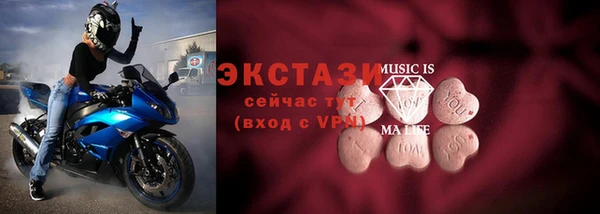 MDMA Premium VHQ Баксан