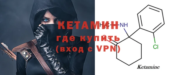 ALPHA PVP Балахна