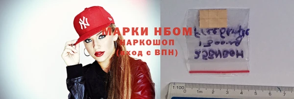 молекула духа Балабаново