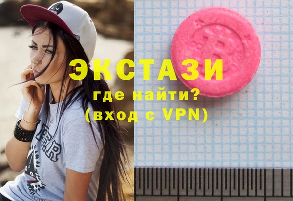 MDMA Premium VHQ Баксан