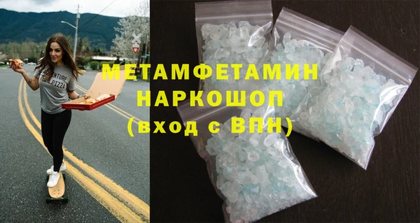 MDMA Premium VHQ Баксан