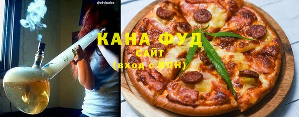 ALPHA PVP Балахна