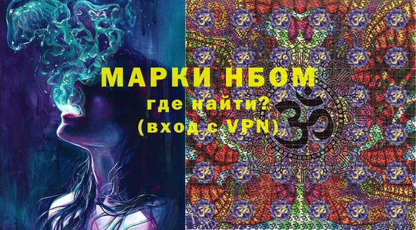 молекула духа Балабаново