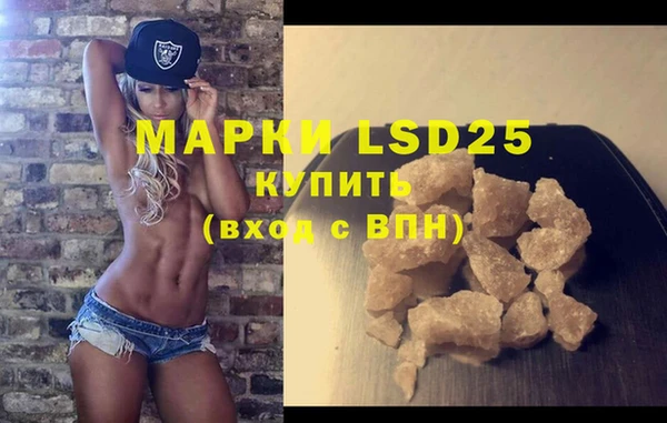 ALPHA PVP Балахна