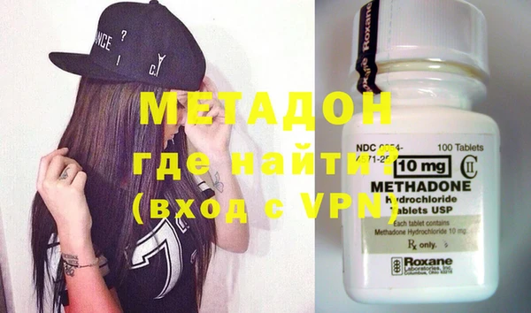 ALPHA PVP Балахна