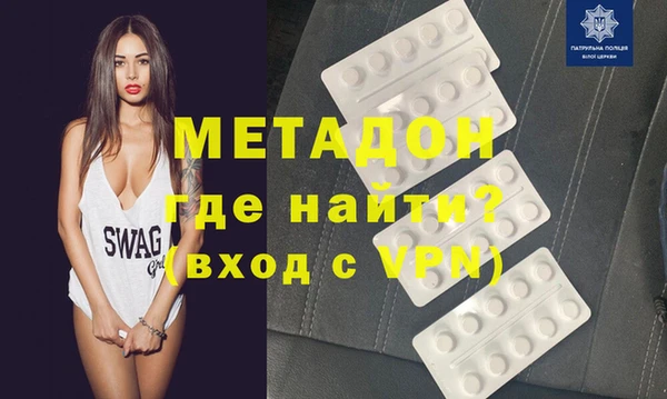 молекула духа Балабаново