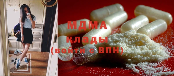 MDMA Premium VHQ Баксан