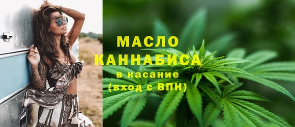 ALPHA PVP Балахна