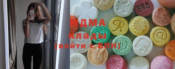 MDMA Premium VHQ Баксан