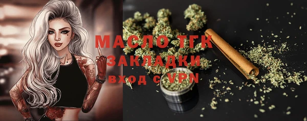 молекула духа Балабаново