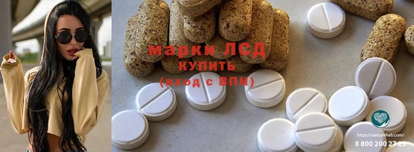 молекула духа Балабаново
