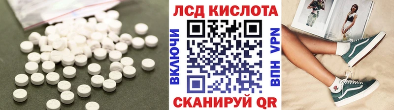ОМГ ОМГ ссылки  Лебедянь  ЛСД экстази кислота 