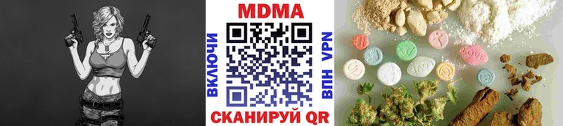 MDMA кристаллы  наркотики  Лебедянь 
