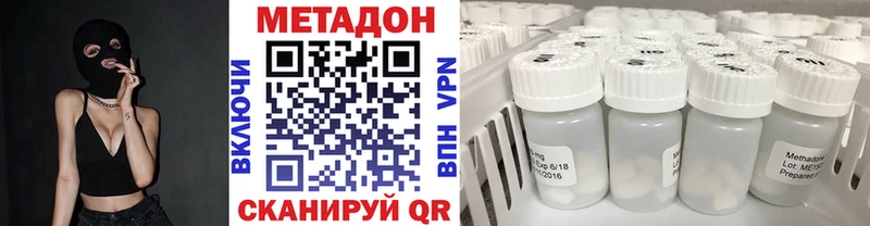 МЕТАДОН кристалл  где продают наркотики  Лебедянь 