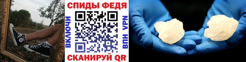 Первитин Methamphetamine  Лебедянь 