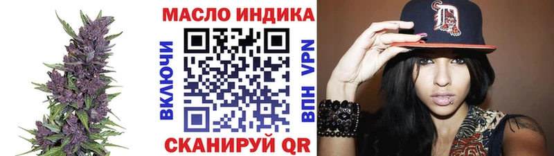 ТГК вейп Лебедянь